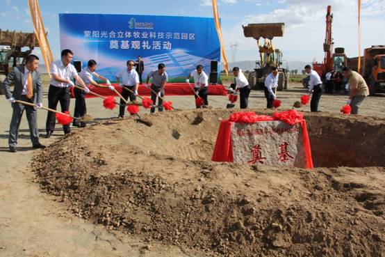 協(xié)會(huì )副會(huì )長(cháng)單位蒙羊牧業(yè)有限公司肉羊產(chǎn)業(yè)園正式竣工投產(chǎn)