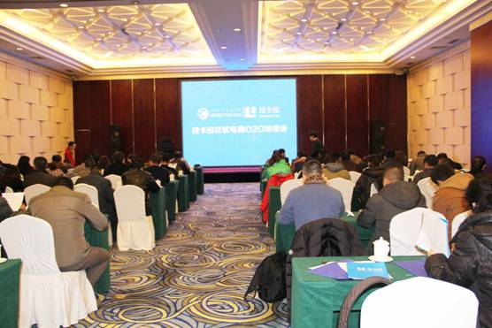 農牧業(yè)龍頭企業(yè)攜手拉卡拉，撘建社區O2O電商平臺