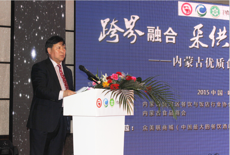 跨界融合、采供直連----內蒙古優(yōu)質(zhì)食材推介項目啟動(dòng)儀式在呼市舉行