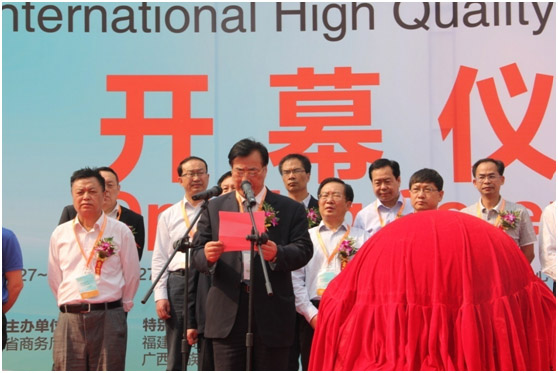 促進(jìn)消費 引導生產(chǎn) 北京農交會(huì )盛大開(kāi)幕