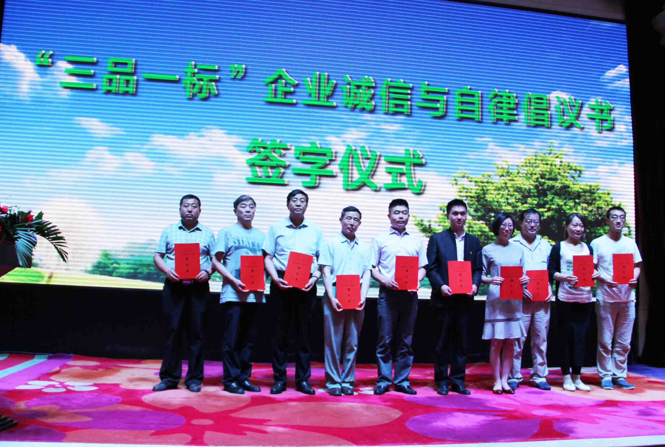 首屆“蒙都杯”農畜產(chǎn)品知識競賽頒獎儀式暨食品產(chǎn)業(yè)創(chuàng  )新發(fā)展高峰論壇舉行