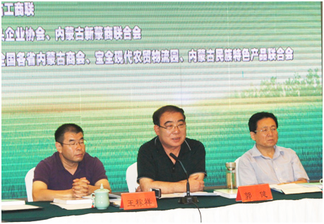 全國各省內蒙古商會(huì )綠色產(chǎn)品雙向輸出工作座談會(huì )在呼和浩特順利召開(kāi)