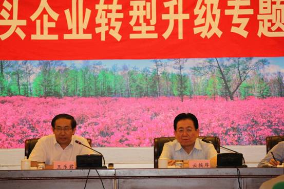 促進(jìn)農業(yè)產(chǎn)業(yè)化龍頭企業(yè)轉型升級專(zhuān)題調研匯報交流活動(dòng)在呼倫貝爾舉行