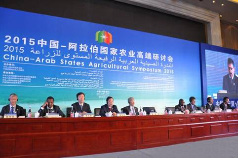 寧夏中阿博覽會(huì )