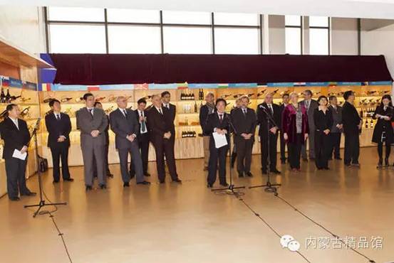 農業(yè)部副部長(cháng)屈冬玉及東歐十六國駐華大使出席全國優(yōu)質(zhì)農產(chǎn)品精品館“精品葡萄酒展示揭牌開(kāi)幕”