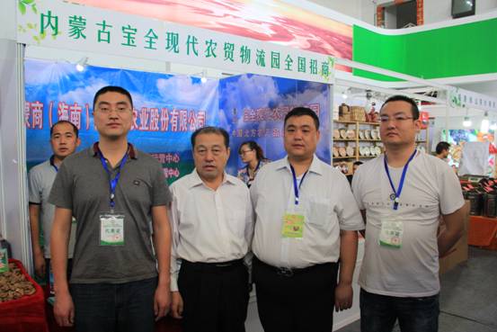 內蒙古農牧業(yè)產(chǎn)業(yè)化龍頭企業(yè)協(xié)會(huì )赴海南進(jìn)行農業(yè)休閑觀(guān)光考察紀實(shí)