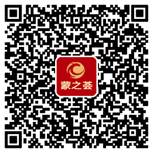 內蒙古農畜產(chǎn)品展示輸出平臺—蒙之薈商城隆重開(kāi)業(yè)