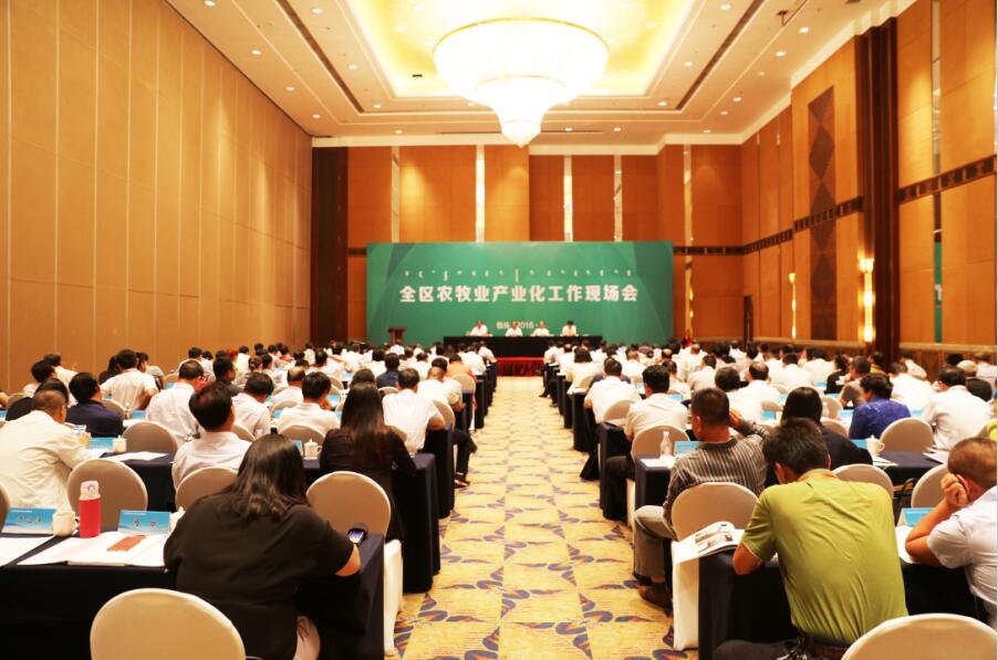 全區農牧業(yè)產(chǎn)業(yè)化工作現場(chǎng)會(huì )召開(kāi)