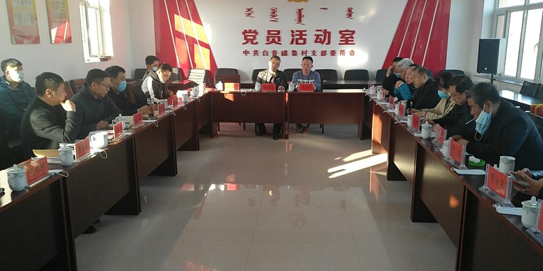 多方座談，獻策脫貧攻堅與環(huán)境治理