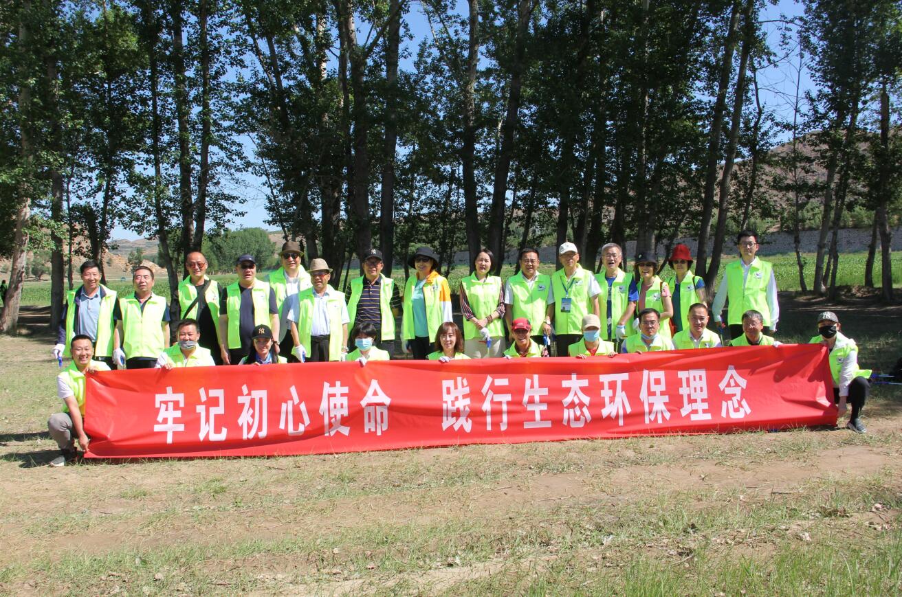 牢記初心使命，踐行生態(tài)環(huán)保理念