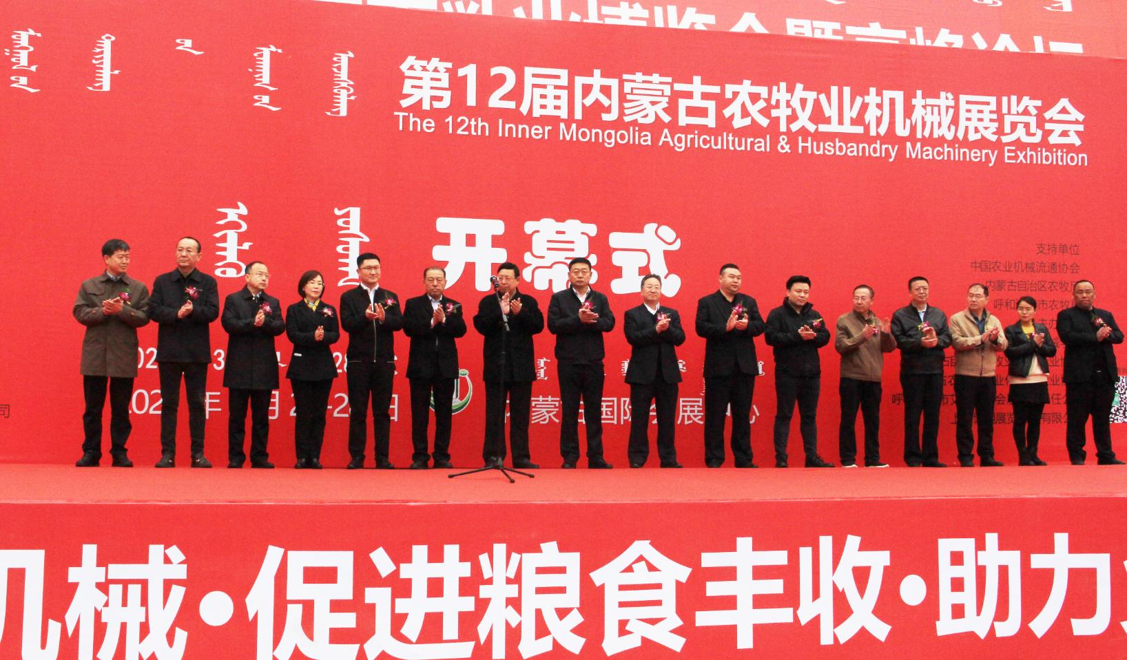 三大盛會(huì )助力農牧業(yè)高質(zhì)量發(fā)展