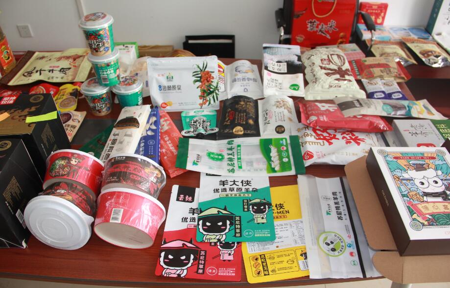 第六屆內蒙古自治區農畜產(chǎn)品包裝設計競賽評比工作順利完成