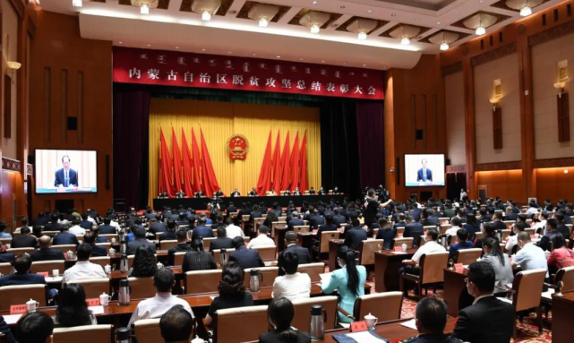 內蒙古農牧業(yè)產(chǎn)業(yè)化龍頭企業(yè)協(xié)會(huì )榮獲  “全區脫貧攻堅先進(jìn)集體”稱(chēng)號