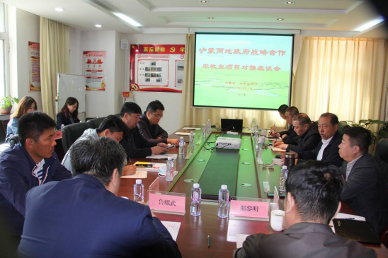 滬蒙協(xié)作，助力內蒙古名優(yōu)特農畜產(chǎn)品輸出工程建設