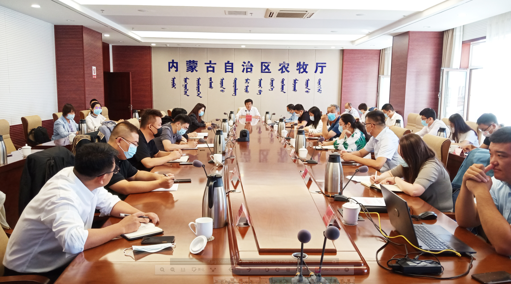 內蒙古農牧業(yè)龍頭企業(yè)服務(wù)平臺培訓班在呼和浩特召開(kāi)